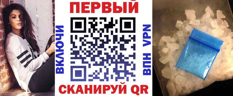 АМФЕТАМИН 98%  Горнозаводск 