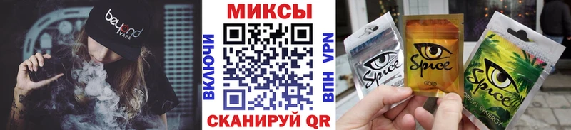 БУТИРАТ GHB  Горнозаводск 