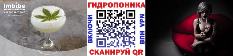 Печенье с ТГК конопля  блэк спрут как войти  Горнозаводск  хочу  
