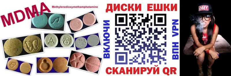 Ecstasy Cube  Горнозаводск 