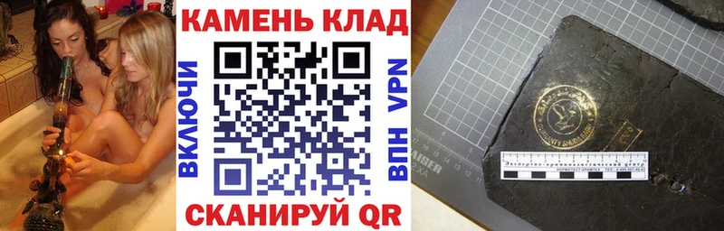 Гашиш хэш  kraken как войти  Горнозаводск 