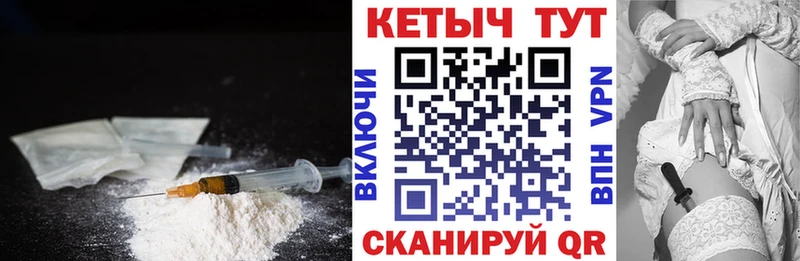 КЕТАМИН ketamine Горнозаводск