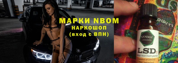 мдма Богданович