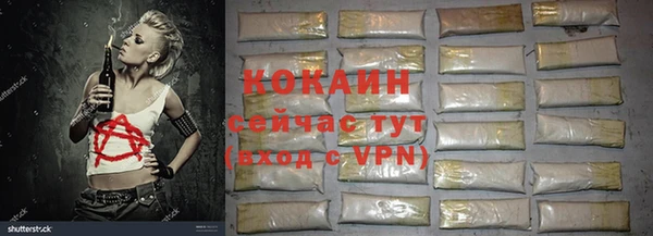 кокаин VHQ Белокуриха