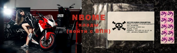 кокаин VHQ Белоозёрский