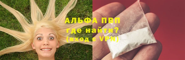 мяу мяу кристалл Богородск