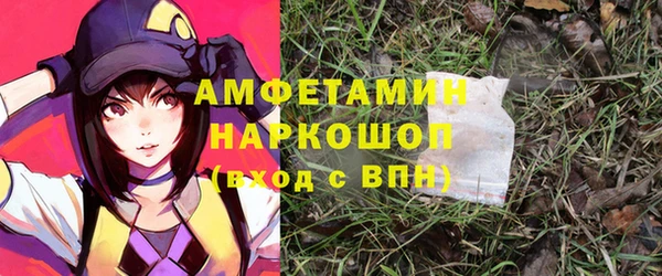 кокаин VHQ Белоозёрский