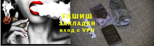 кокаин VHQ Белоозёрский