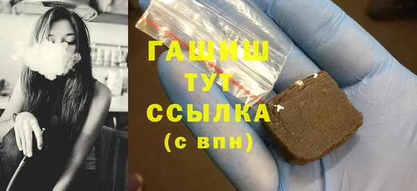 кокаин VHQ Белокуриха