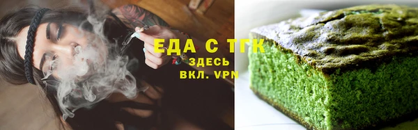 дистиллят марихуана Заводоуковск