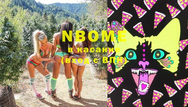 кокаин VHQ Белоозёрский