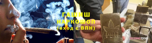 кокаин VHQ Белокуриха