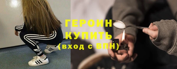 кокаин VHQ Белокуриха