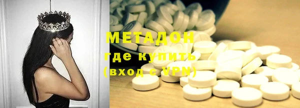 ECSTASY Беломорск