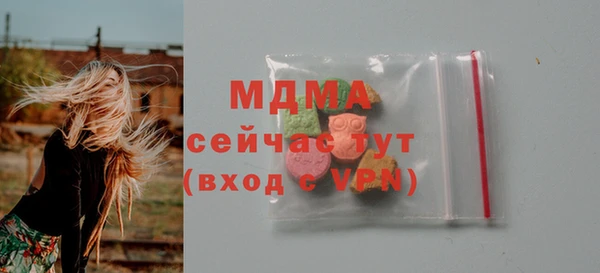 ECSTASY Беломорск