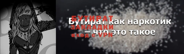 кокаин VHQ Белоозёрский