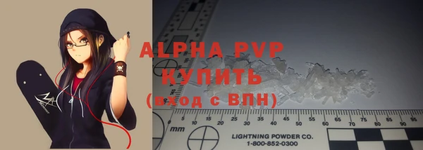 прущие крисы Зерноград
