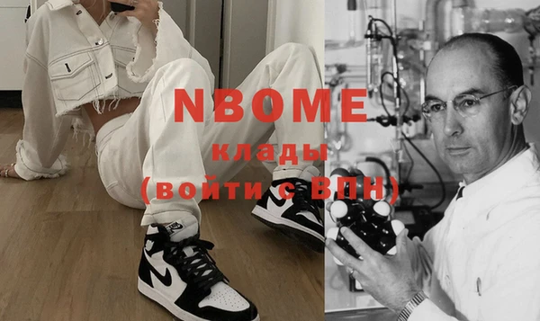 кокаин VHQ Белоозёрский