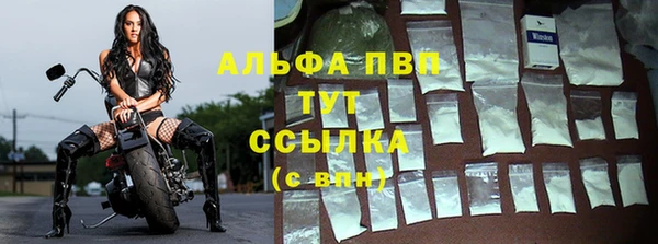 кокаин VHQ Белокуриха