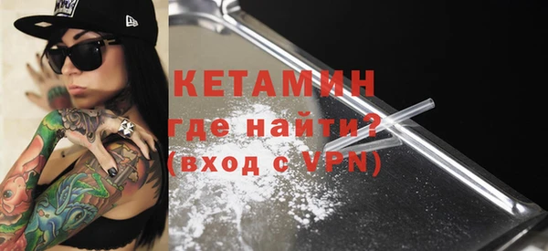 ECSTASY Беломорск