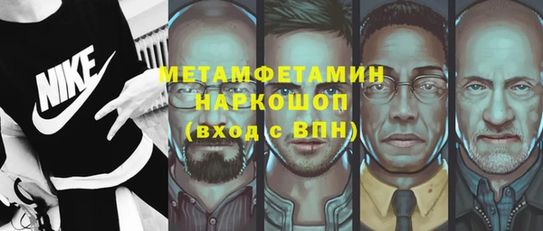 кокаин VHQ Белокуриха