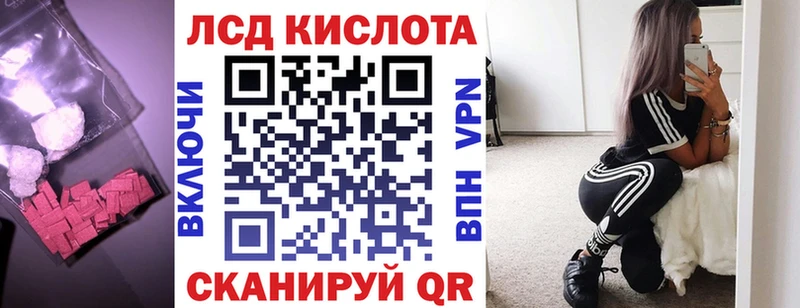 Лсд 25 экстази ecstasy  Горнозаводск 