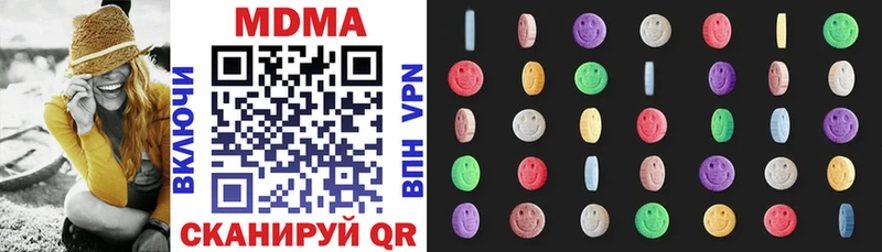 МДМА VHQ  где можно купить   Горнозаводск 