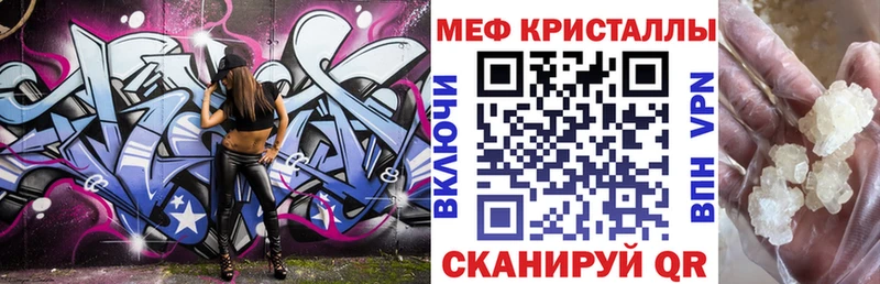 закладки  Горнозаводск  Мефедрон 4 MMC 