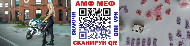 купить  сайты  Горнозаводск  blacksprut зеркало  МЕТАМФЕТАМИН пудра 