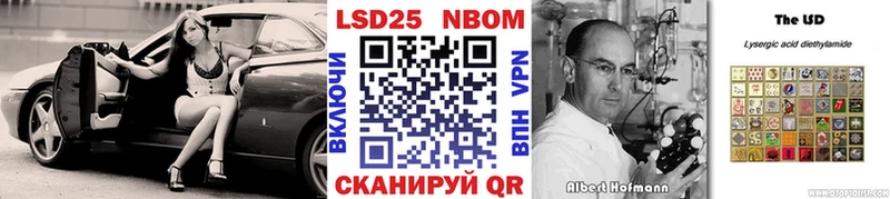KRAKEN рабочий сайт  Горнозаводск  Марки NBOMe 1,8мг 