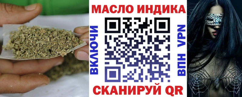 ТГК концентрат  omg ONION  Горнозаводск 